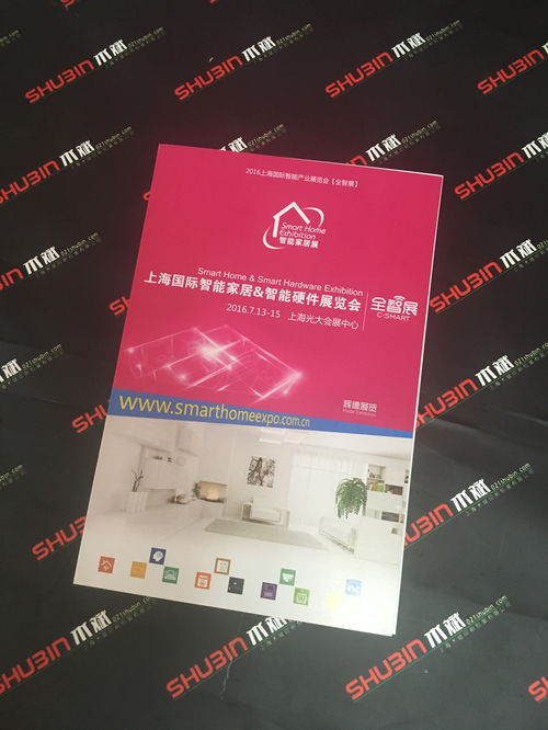 高昌區(qū)彩色印刷廠 以企業(yè)形象策劃引領印刷新紀元