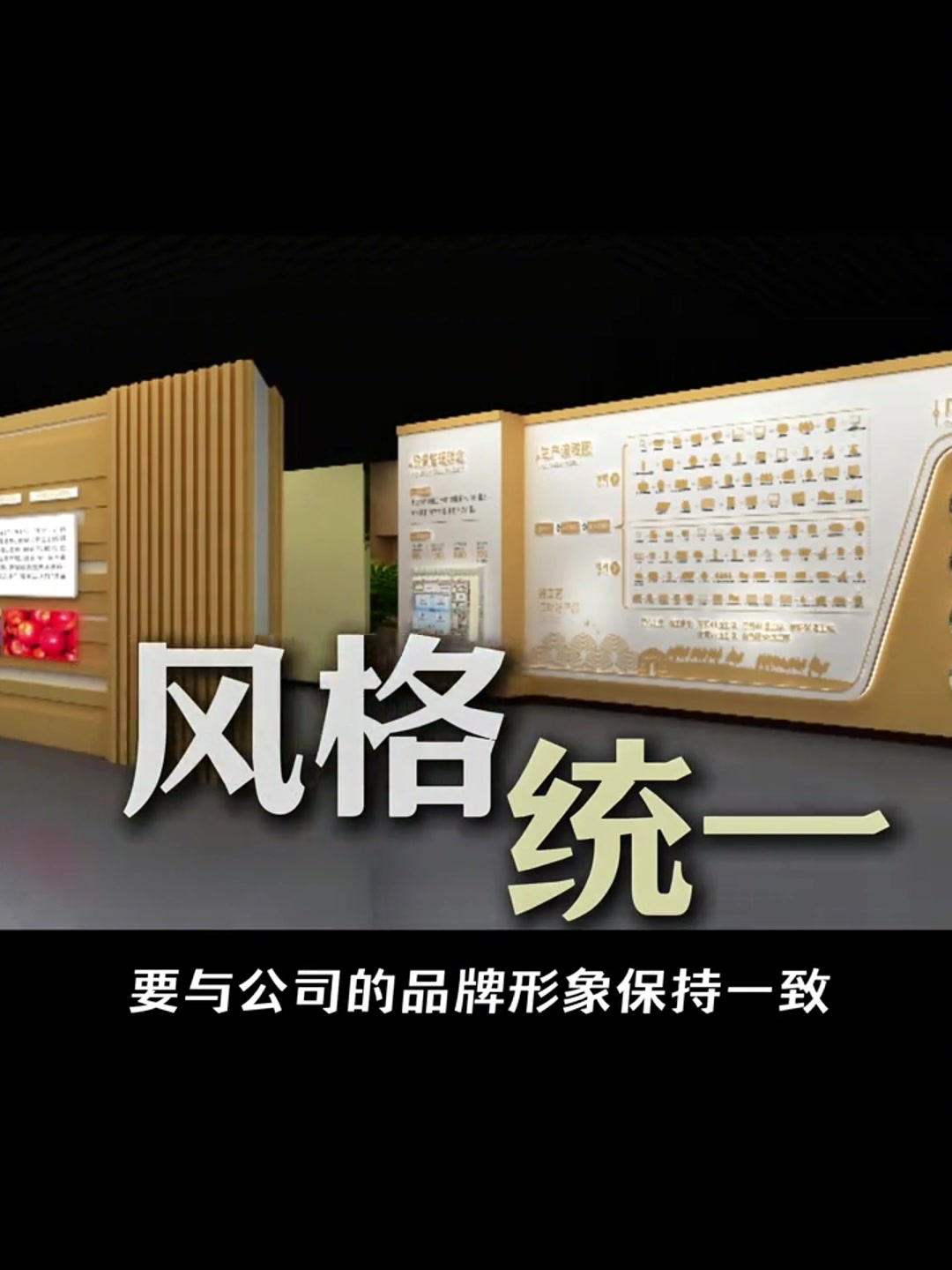 企業文化墻設計與形象策劃 打造企業品牌的視覺名片