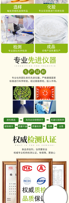 西安大豐收供應(yīng)99%甘氨酸 質(zhì)量保證，現(xiàn)貨熱銷，助力生物化工技術(shù)研發(fā)