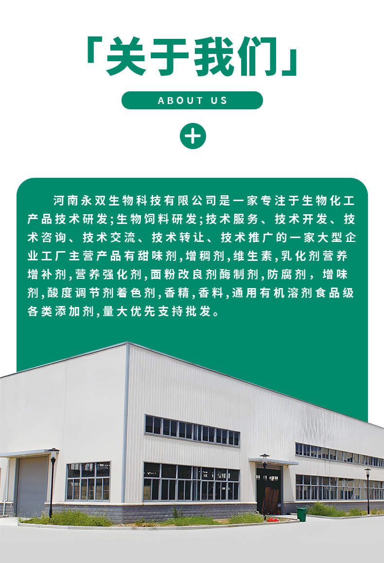 維生素A粉 食品營養(yǎng)強化的優(yōu)質(zhì)選擇